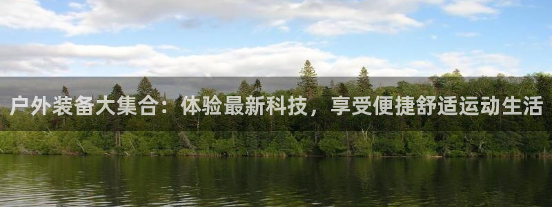 利记官网官方网址