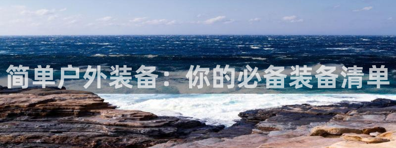 利记平台官网首页