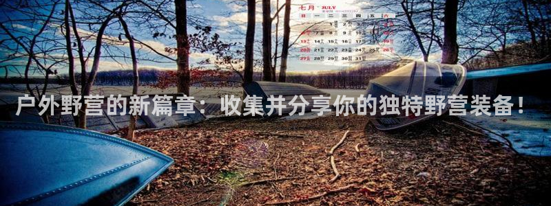 利记官网电脑版