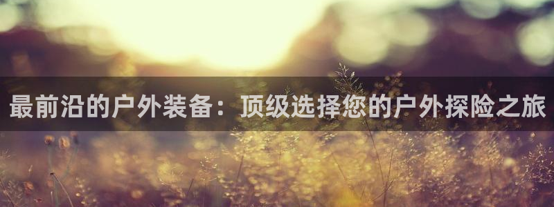 利记彩票官网