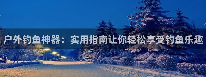 利记网官网