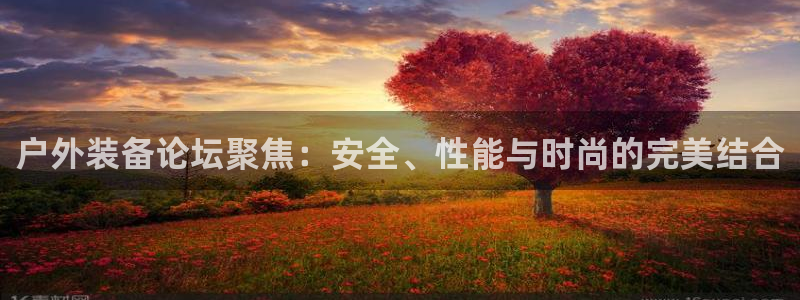 利记官网是真的吗