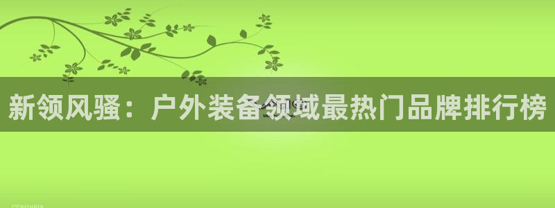 利记娱乐网官网