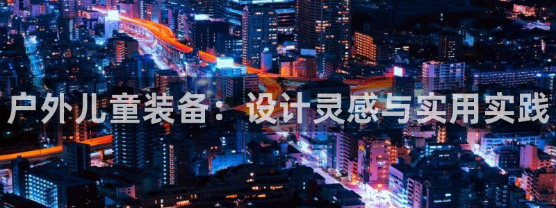 利记官网加盟