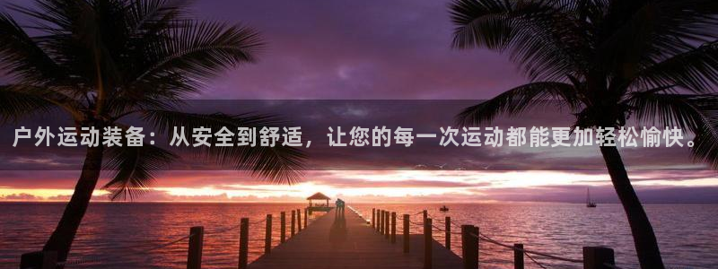 铂利记旗舰店官网电话