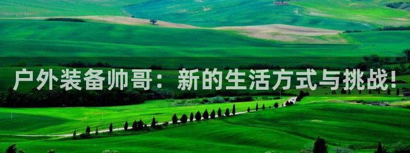 利记真正的官网是多少
