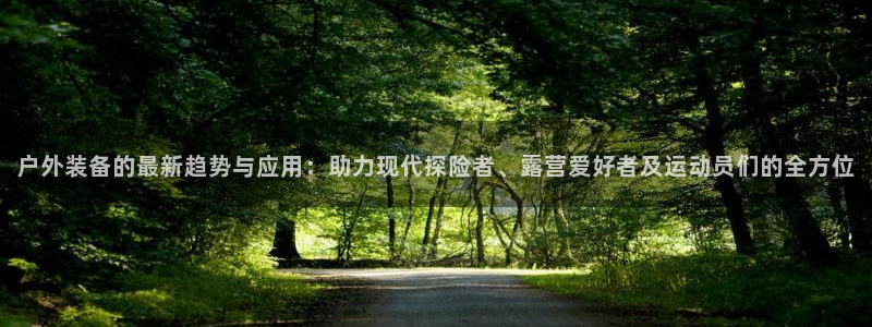 利记app官网真人游戏