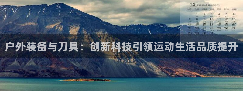 利记投注平台官网