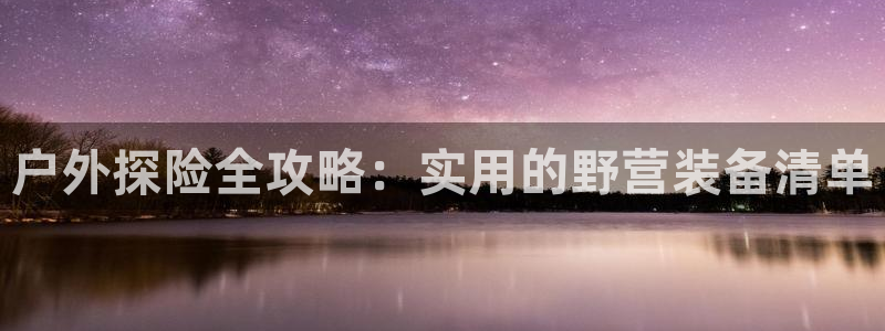 利记信誉官网