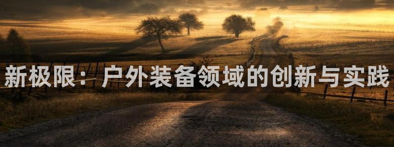 利记官网在线投注