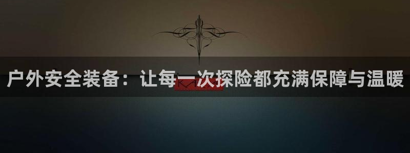 利记坊官网注册账号