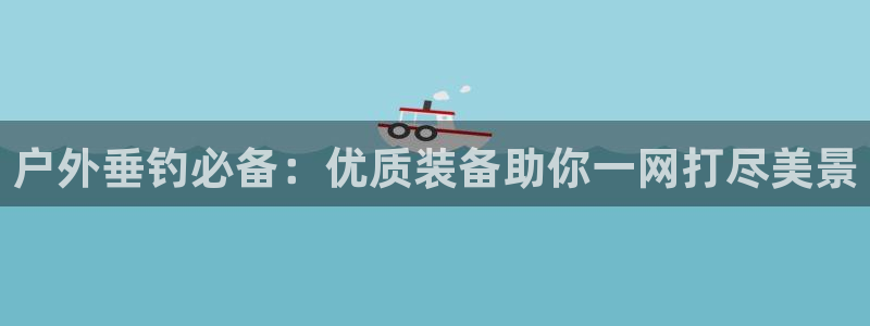 利记彩票官网hd71