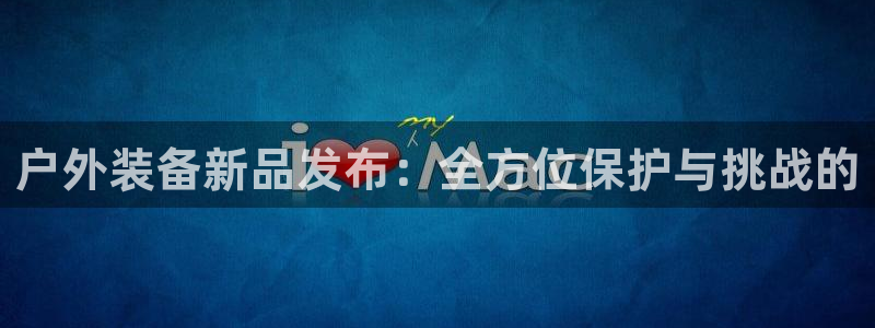 利记国际有限公司官网