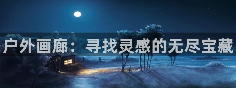 利记app官网入口