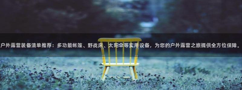 利记app官网真人游戏