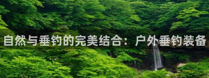 利记体育官网地址