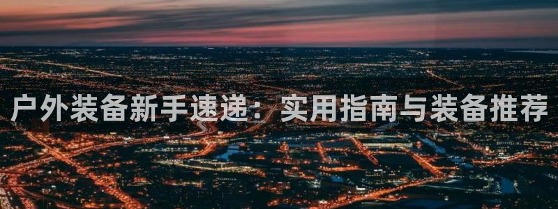 利记彩票平台官网