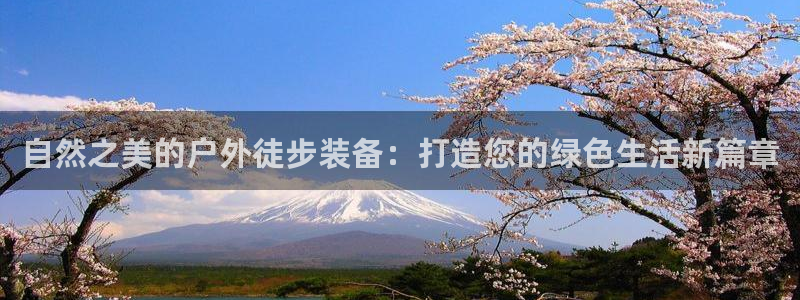 利记官网登录入口