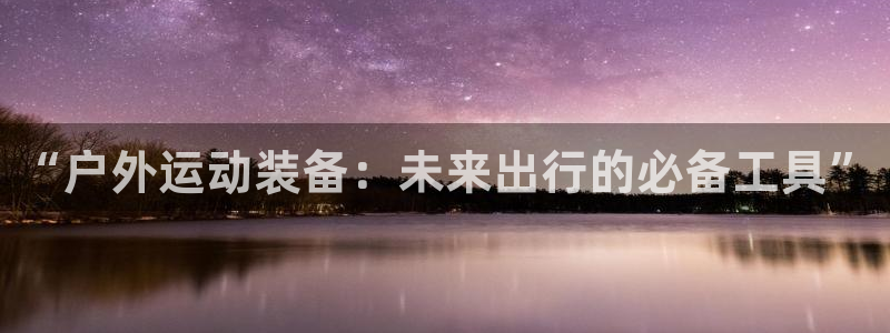 sbo利记体育官网