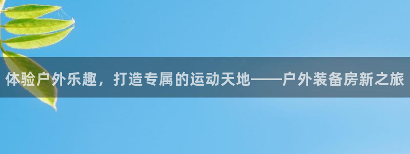 利记官网是多少