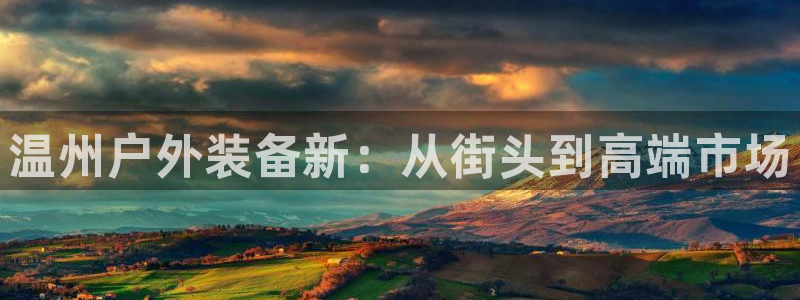 利记彩票官网wx678 com