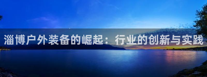 万利记唯一官网