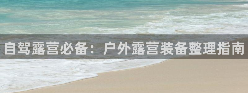 利记官网日亚运比