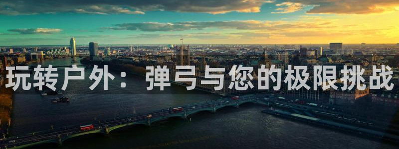 澳门大利来记官网