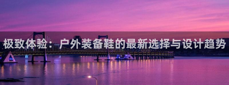 香港利记集团官网旗舰店