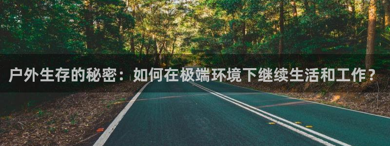 利记官网会员登录