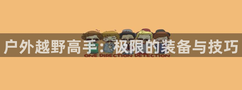 利记官网在线投注