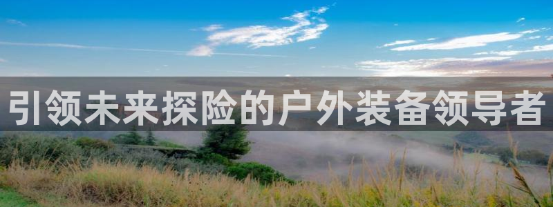 利记app官方官网登录