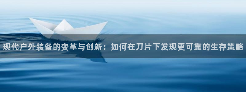利记国际有限公司官网
