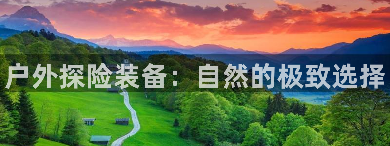 利记体育官网地址