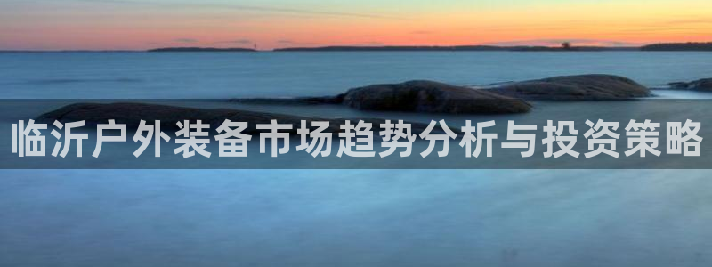 利记官网电脑版