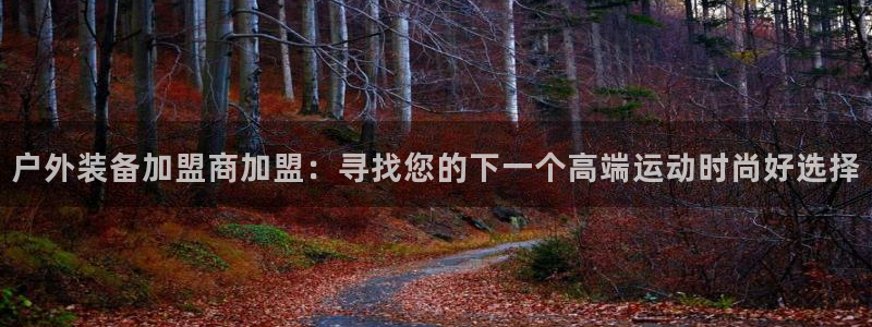 利记app官方官网登录