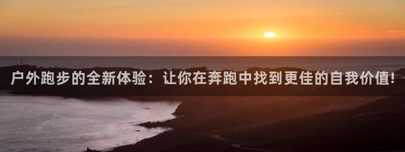 香港利记集团官网旗舰店