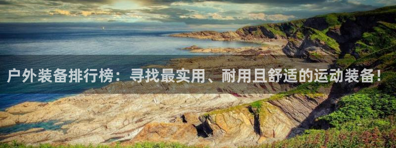 利记体育官网首页