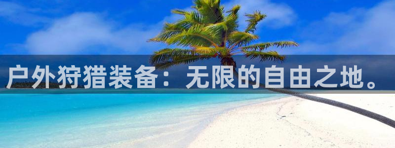 香港利记集团官网地址