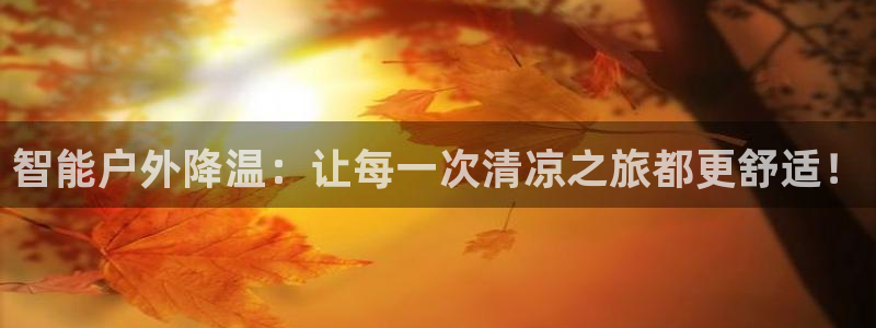 利记体育官网地址