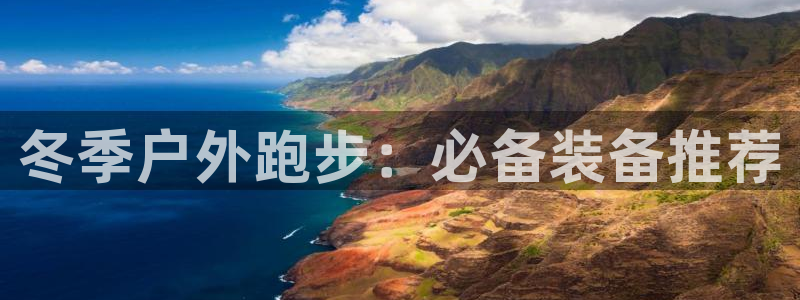 利记官网app下载网址日博官网网址