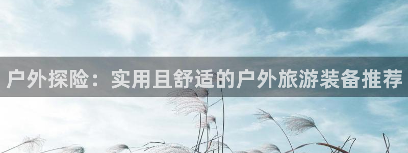 铂利记旗舰店官网