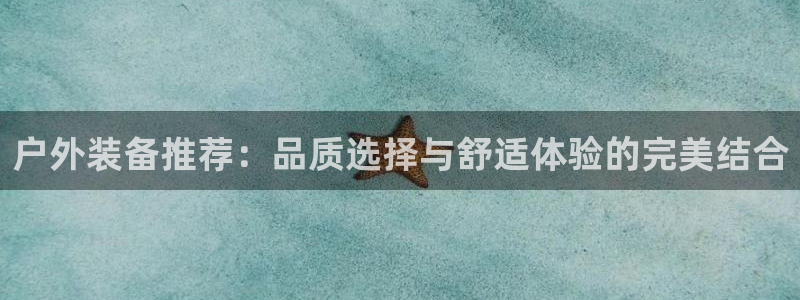 利记国际线址官网