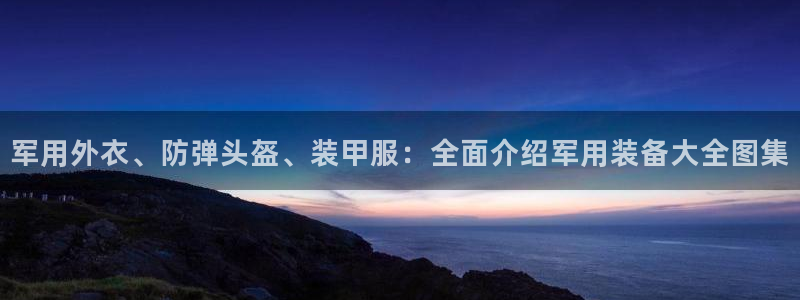 利记网官网网址