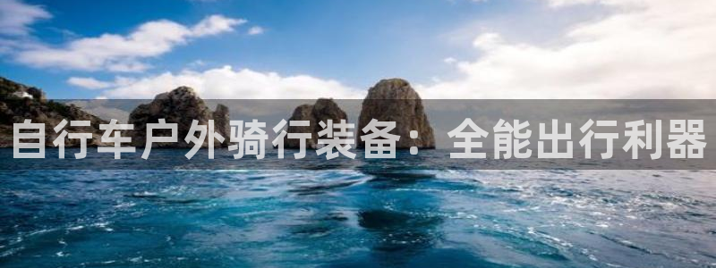 利记娱乐网官网