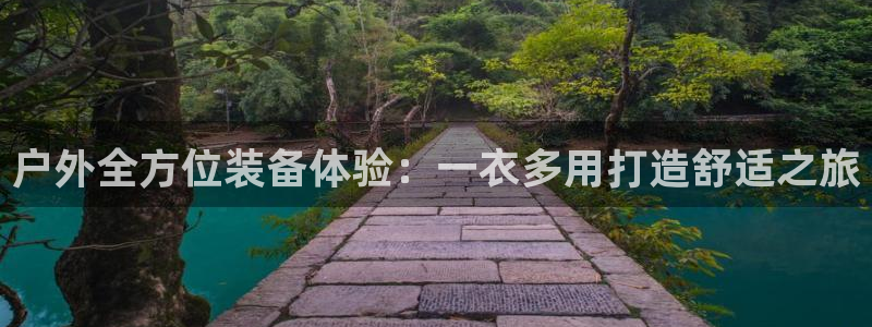 利记手机官网电子mg官方网站