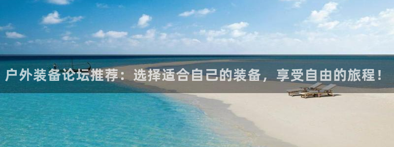 利记平台官网首页