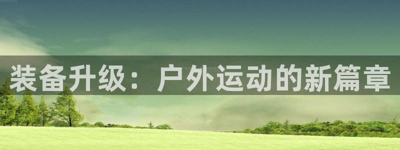 利记bet官网登录入口
