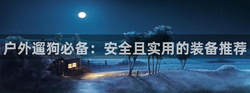 澳博官网app利记网址