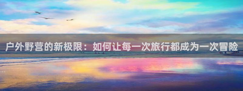 利记官网app下载